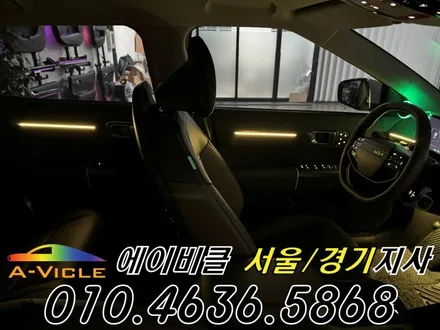 EV4 전기차 엠비언트 메뉴 만들어 드렸습니다 에이비클 광명 / 과천, 안양, 군포