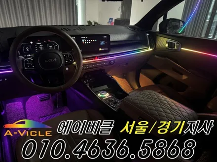 쏘렌토 엠비언트 순정 배선 손상 없는 무손상 시공 에이비클 서울 / 과천, 안양, 군포