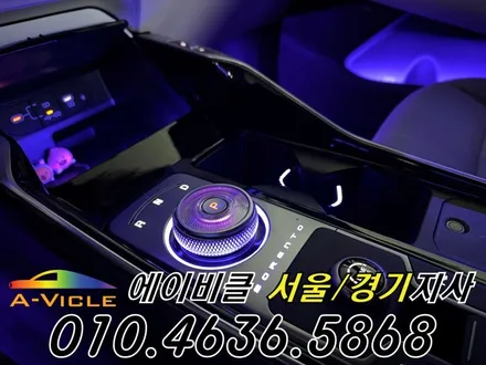 쏘렌토 엠비언트 은은한 순정 감성 실내 완성 에이비클 부천 / 과천, 안양, 군포