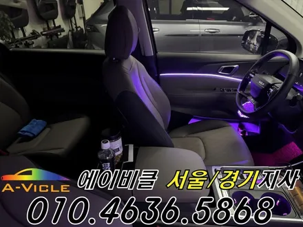 카니발 엠비언트 국산 기어다이얼 컵홀더 커스텀 튜닝 에이비클 경기 / 과천, 안양, 군포