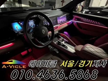 콜레오스 엠비언트 아이코닉 다양한 컬러 연출로 분위기 완성 에이비클 성남 / 과천, 안양, 군포