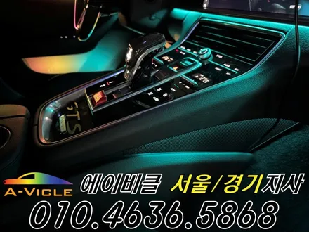 포르쉐 파나메라 엠비언트 순정 연동 에이비클 시흥 / 과천, 안양, 군포