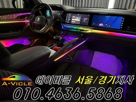 콜레오스 엠비언트 알핀 패턴이 선명해졌다 에이비클 성남 / 과천, 안양, 군포
