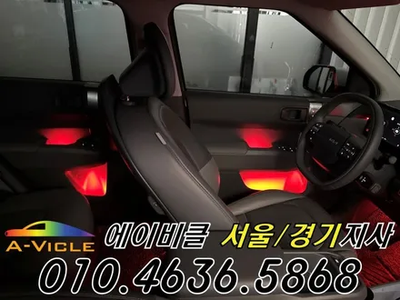 EV3 엠비언트 전기차 순정 배선 손상 없는 무손상 튜닝 에이비클 인천 / 과천, 안양, 군포