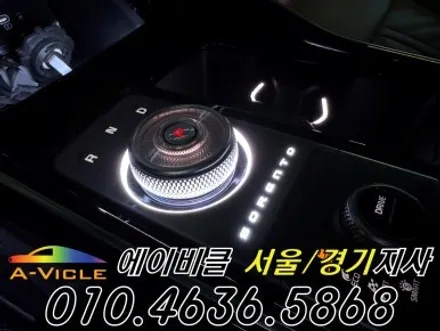 쏘렌토 MQ4 엠비언트 순정 배선 손상 없는 나만의 실내 에이비클 광명 / 과천, 안양, 군포