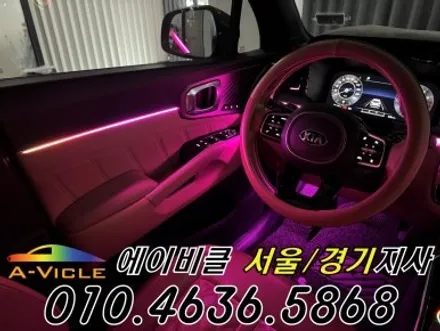 쏘렌토 MQ4 엠비언트 완성도 높은 실내 엠비언트 에이비클 용인 / 과천, 안양, 군포