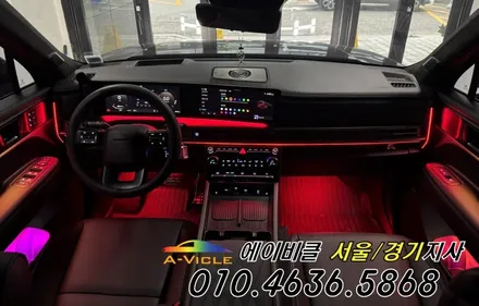 싼타페 MX5 순정 연동 엠비언트 듀얼 컬러 무빙 역시 에이비클 광명 / 과천, 안양, 군포