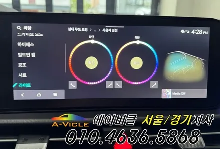 스포티지 페이스리프트 NQ5 두가지 무빙을 동시에 순정연동 엠비언트 에이비클 광명 / 과천, 안양, 군포
