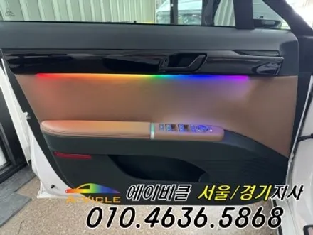 그랜저 GN7 순정 연동 보증 걱정 없는 엠비언트 시공 퀄리티 에이비클 광명 / 과천, 안양, 군포