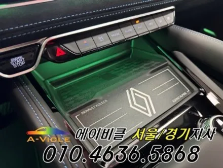 콜레오스 엠비언트 시공 순정 연동으로 고급스러운 실내 변신 에이비클 평택 / 과천, 안양, 군포