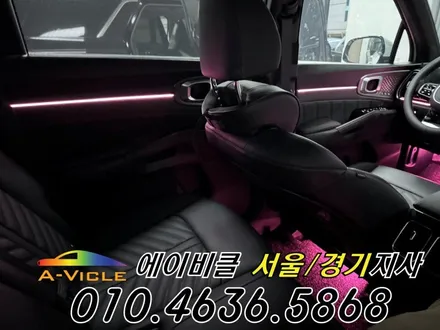 쏘렌토 엠비언트 순정 연동 내 차를 위한 실내 튜닝 에이비클 화성 / 과천, 안양, 군포