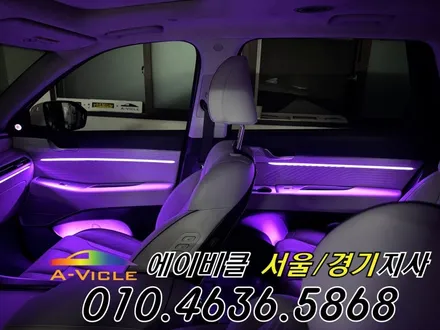 팰리세이드 순정 연동 엠비언트 시공비 할인 받는 꿀팁 에이비클 광명 / 과천, 안양, 군포