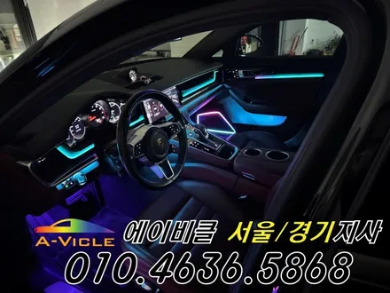 포르쉐 971 파나메라 순정 연동 최초 엠비언트 튜닝 에이비클 화성 / 과천, 안양, 군포