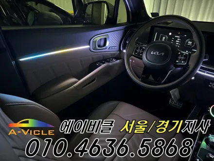 쏘렌토 순정 배선 손상 없는 무손상 순정 연동 엠비언트 튜닝 에이비클 인천 / 과천, 안양, 군포