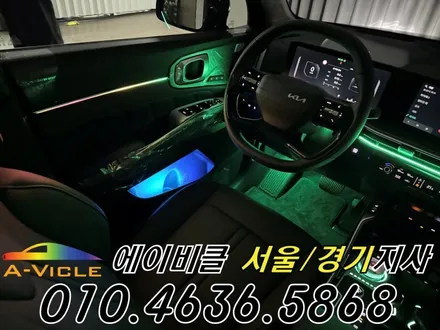 26년형 쏘렌토 순정 배선 손상 없는 엠비언트 튜닝 에이비클 광명 / 과천, 안양, 군포