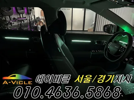 EV4 전기차 엠비언트 메뉴 만들어 드렸습니다 에이비클 광명 / 과천, 안양, 군포