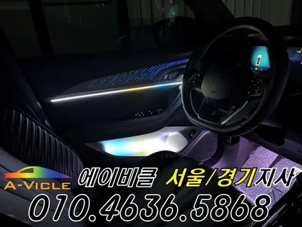 그랑 콜레오스 알핀 순정 연동 엠비언트 튜닝 실내 감성 업그레이드 에이비클 경기 / 과천, 안양, 군포