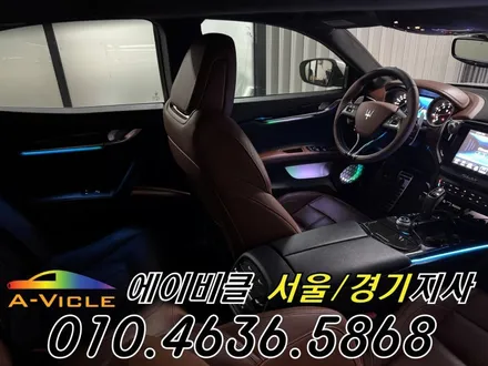 마세라티 기블리 GT 엠비언트 에이비클 서울 / 과천, 안양, 군포