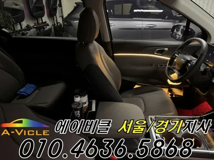 카니발 엠비언트 국산 기어다이얼 컵홀더 커스텀 튜닝 에이비클 경기 / 과천, 안양, 군포