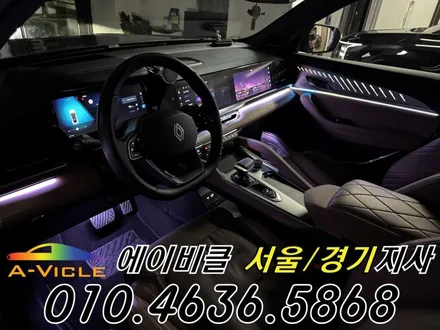 콜레오스 엠비언트 아이코닉 다양한 컬러 연출로 분위기 완성 에이비클 성남 / 과천, 안양, 군포