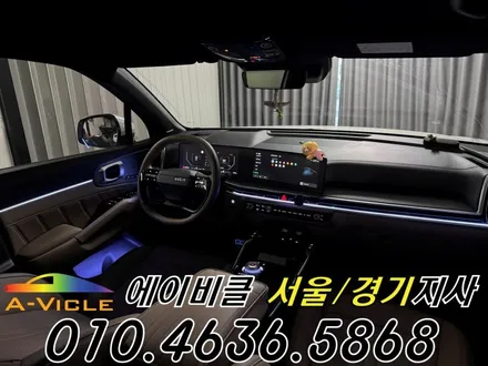 쏘렌토 엠비언트 노블레스 어둡던 실내 환하게 에이비클 안양 / 과천, 안양, 군포