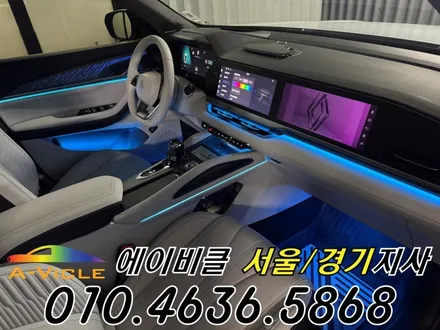 콜레오스 엠비언트 순정이 아쉽다면 이렇게 하세요 에이비클 광명 / 과천, 안양, 군포