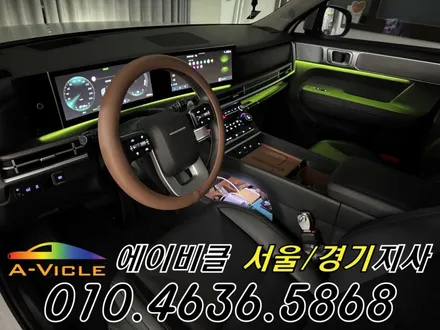 싼타페 MX5 엠비언트 순정 배선 손상 없는 최첨단 엠튜닝 에이비클 시흥 / 과천, 안양, 군포
