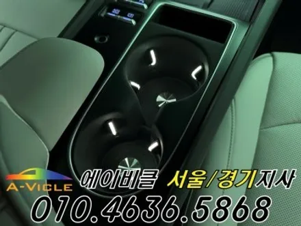 쏘나타 디엣지 엠비언트 자동차 실내 인테리어 에이비클 성남 / 과천, 안양, 군포