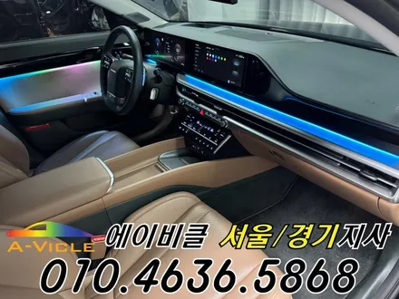 그랜저 GN7 순정 배선 손상 없는 엠비언트 튜닝 에이비클 서울 / 과천, 안양, 군포
