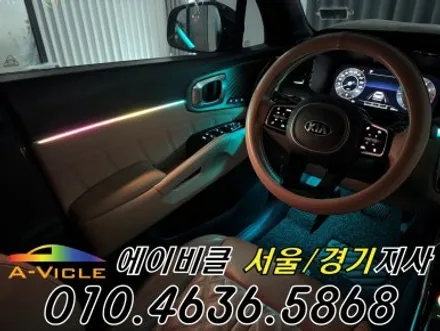쏘렌토 MQ4 엠비언트 완성도 높은 실내 엠비언트 에이비클 용인 / 과천, 안양, 군포
