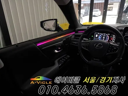 렉서스 ES300h 에이비클 국산 모듈 다채로운 엠비언트 컬러 안전 기능까지 광명 / 과천, 안양, 군포