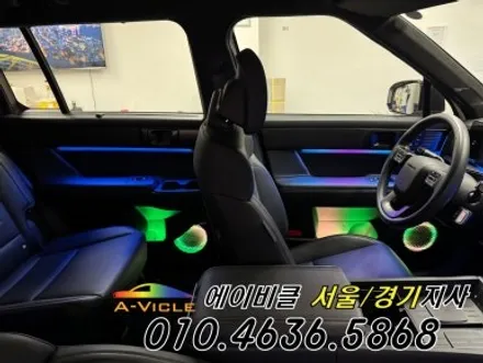 싼타페 순정 연동 듀얼 무빙 컬러 실내가 180도 달라집니다 에이비클 광명 / 과천, 안양, 군포