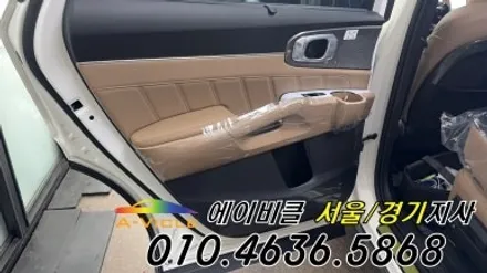 26년 신형 쏘렌토 엠비언트 없는 차량 무 손상 시공 완료 에이비클 광명 / 과천, 안양, 군포
