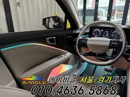 K8 페리 엠비언트 튜닝 이제는 보증 걱정 없이 받으세요 에이비클 광명 / 과천, 안양, 군포