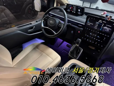스타리아 3밴 엠비언트 심플하게 에이비클로 끝냈다 군포 / 과천, 안양, 군포
