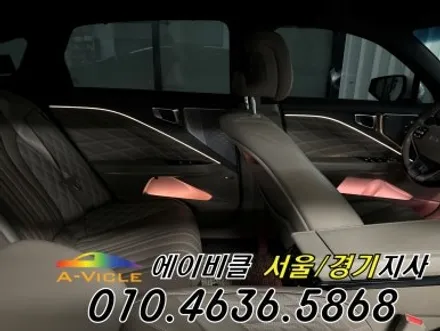 K8 순정 연동 엠비언트 은은한 풋등 까지 에이비클 화성 / 과천, 안양, 군포