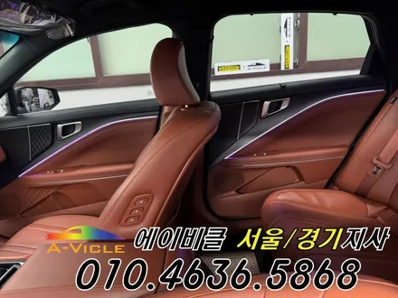 K8 하이브리드 순정 연동 엠비언트 에이비클 용인 / 과천, 안양, 군포