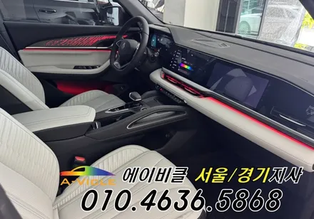 26년형 그랑 콜레오스 순정 연동 엠비언트 튜닝 에이비클 경기 / 과천, 안양, 군포