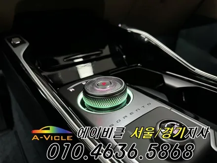 쏘렌토 순정 엠비언트 딱 내가 원하는 기어다이얼 무드등 에이비클 성남 / 과천, 안양, 군포