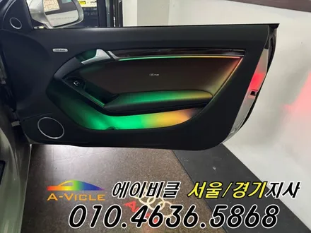 아우디 A5 카브리올레 완벽한 비노출 엠비언트 퀄리티 에이비클 인천 / 과천, 안양, 군포