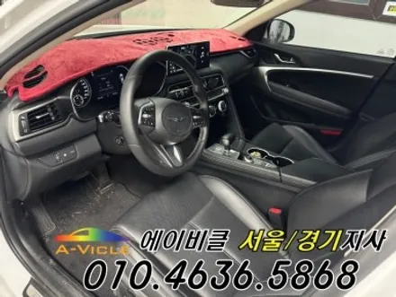 G70 엠비언트 순정 연동 LED 국산 컵홀더 까지 실내 완성하게 에이비클 인천 / 과천, 안양, 군포