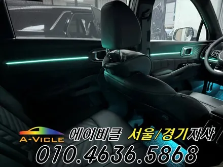 쏘렌토 엠비언트 순정 연동 내 차를 위한 실내 튜닝 에이비클 화성 / 과천, 안양, 군포