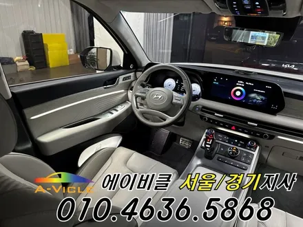 팰리세이드 순정 연동 엠비언트 시공비 할인 받는 꿀팁 에이비클 광명 / 과천, 안양, 군포