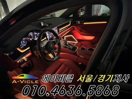 포르쉐 971 파나메라 순정 연동 최초 엠비언트 튜닝 에이비클 화성 / 과천, 안양, 군포
