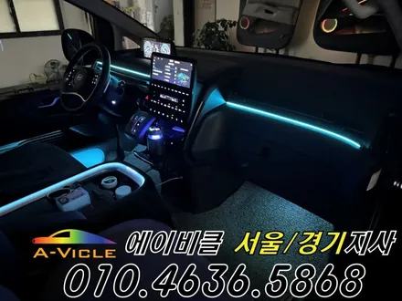 26년 신형 스타리아 하이브리드 완전 무손상 엠비언트 튜닝 에이비클 안산 / 과천, 안양, 군포