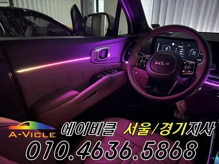 쏘렌토 순정 배선 손상 없는 무손상 순정 연동 엠비언트 튜닝 에이비클 인천 / 과천, 안양, 군포
