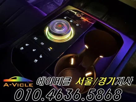 K8 순정 연동 엠비언트 도어 라인 스피커 연출까지 완벽하게 완성 에이비클 경기 / 과천, 안양, 군포