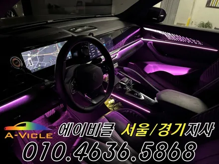 그랑 콜레오스 알핀 순정 연동 엠비언트 튜닝 에이비클 시흥 / 과천, 안양, 군포