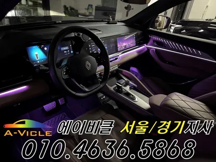 콜레오스 엠비언트 아이코닉 다양한 컬러 연출로 분위기 완성 에이비클 성남 / 과천, 안양, 군포