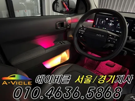 EV3 엠비언트 전기차 순정 배선 손상 없는 무손상 튜닝 에이비클 인천 / 과천, 안양, 군포